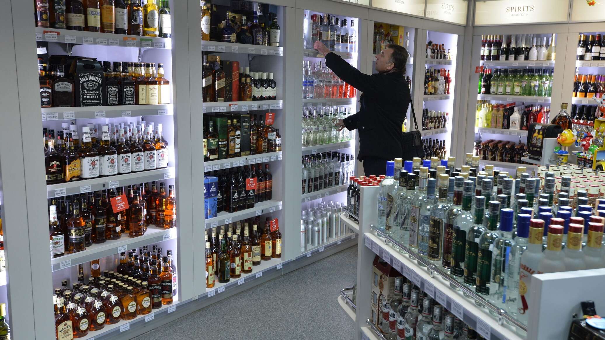 Первый Таможенный Магазин Парфюмерии