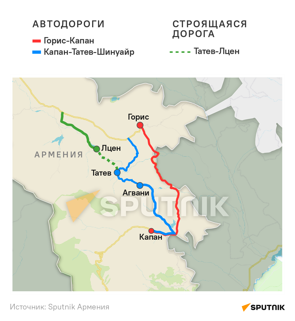 Автодороги и строящаяся дорога в Сюнике - Sputnik Армения