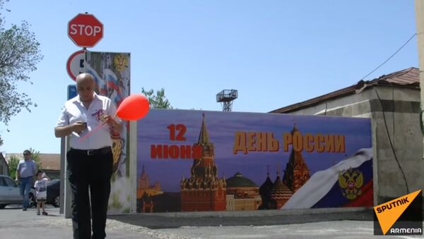 День России - Sputnik Армения