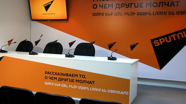 Международный пресс-центр Sputnik-Армения - Sputnik Արմենիա
