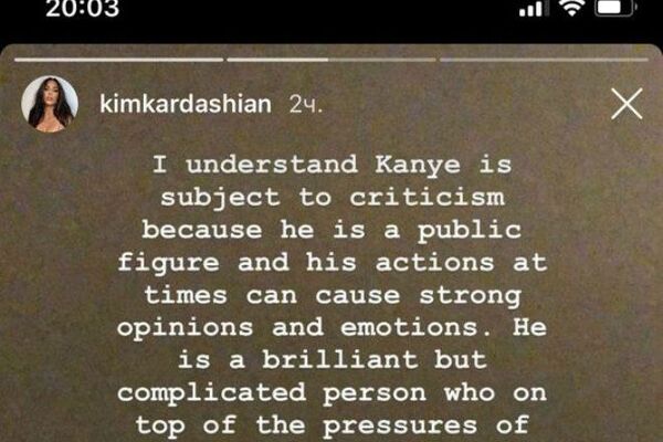 Instagram story Ким Кардашьян Instagram story Ким Кардашьян - Sputnik Армения