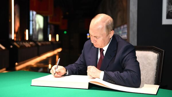 Президент России Владимир Путин сделал запись в книге почётных гостей в музейном комплексе «Дорога памяти» (22 июня 2020). Парк Патриот - Sputnik Армения