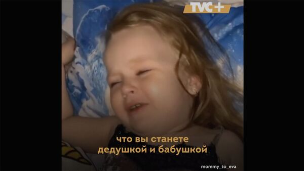 Размышления маленькой девочки - Sputnik Армения