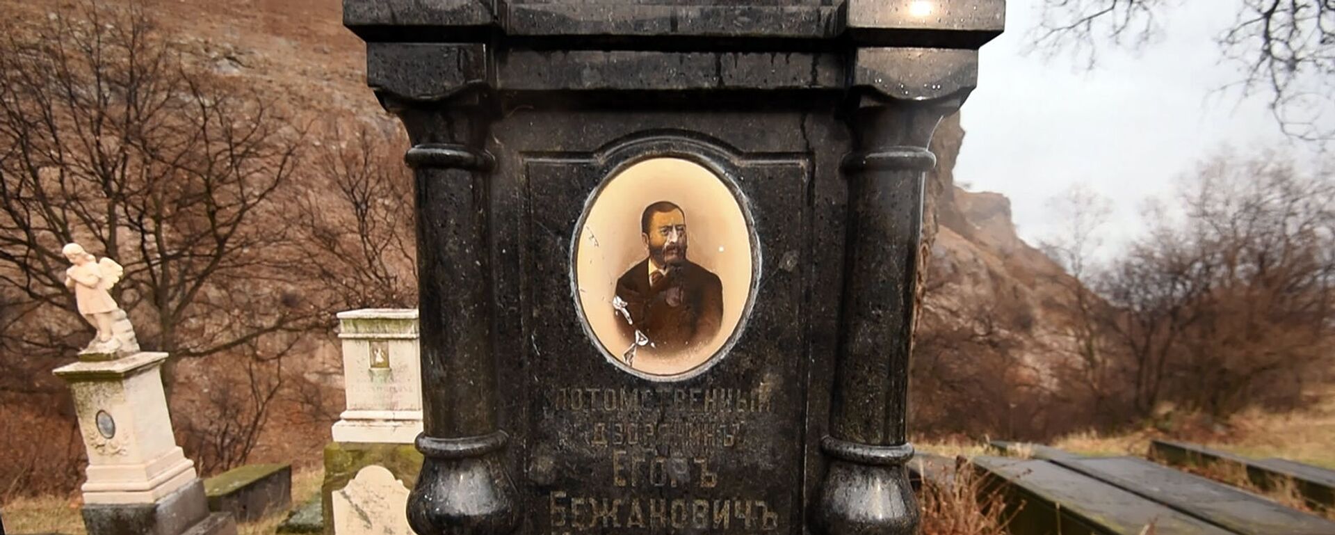 Надгробный камень Егора Калантарова на кладбище у церкви Сурб Ованнес в селе Ардви, Лори - Sputnik Армения, 1920, 02.08.2020