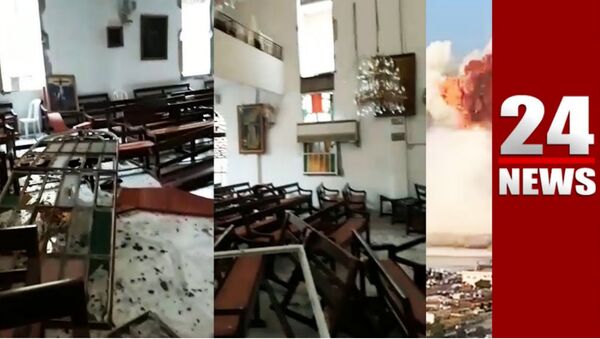Բեյրութում ուժգին պայթյունից վնասվել է հայկական Սուրբ Գևորգ եկեղեցին - Sputnik Արմենիա