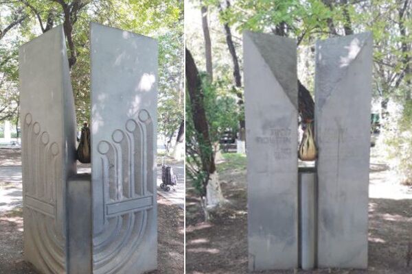 Հոլոքոստի զոհերին նվիրված հուշարձանը Երևանում. իրական լուսանկարները 2020թ. օգոստոսի 10-ի դրությամբ - Sputnik Արմենիա
