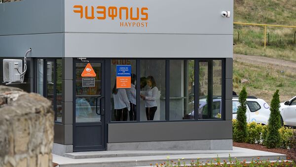 Новое здание отделения Айпост в селе Барекамаван в день официального открытия (12 августа 2020). Тавуш - Sputnik Արմենիա