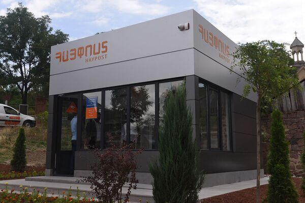 Новое здание отделения Айпост в селе Барекамаван в день официального открытия (12 августа 2020). Тавуш - Sputnik Армения