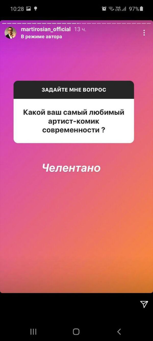 Нет насилию: Гарик Мартиросян заступился за прекрасный народ Беларуси Нет насилию: Гарик Мартиросян заступился за прекрасный народ Беларуси - Sputnik Армения