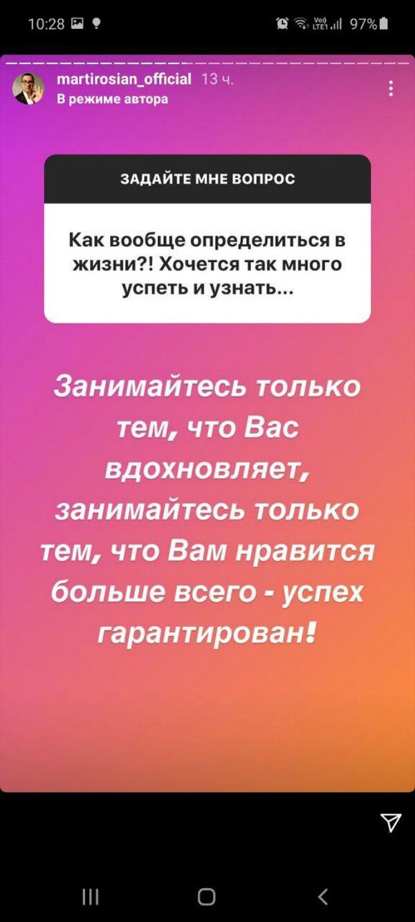 Нет насилию: Гарик Мартиросян заступился за прекрасный народ Беларуси Нет насилию: Гарик Мартиросян заступился за прекрасный народ Беларуси - Sputnik Армения