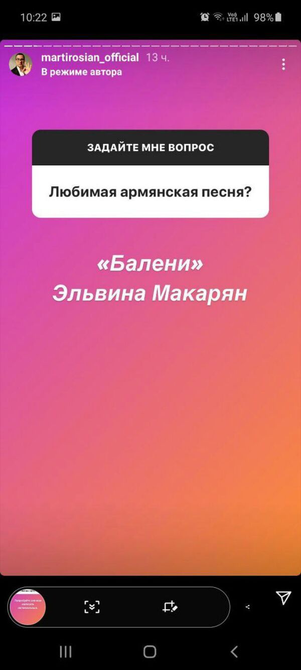 Нет насилию: Гарик Мартиросян заступился за прекрасный народ Беларуси Нет насилию: Гарик Мартиросян заступился за прекрасный народ Беларуси - Sputnik Армения