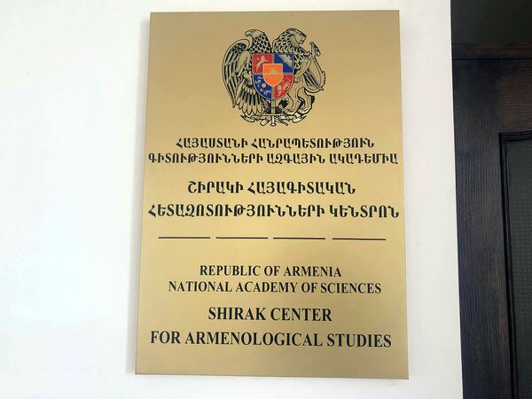 Тайны тысячелетий, или Что археологи обнаружили в армянском Лернакерте Тайны тысячелетий, или Что археологи обнаружили в армянском Лернакерте - Sputnik Армения