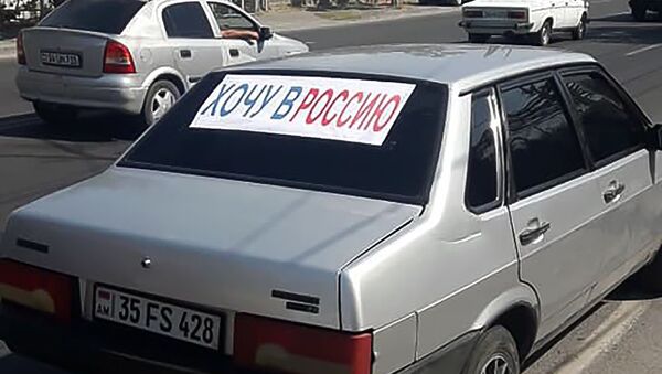 Граждане Армении устроили автопробег Хочу в Россию (7 сентября 2020). Еревaн - Sputnik Армения