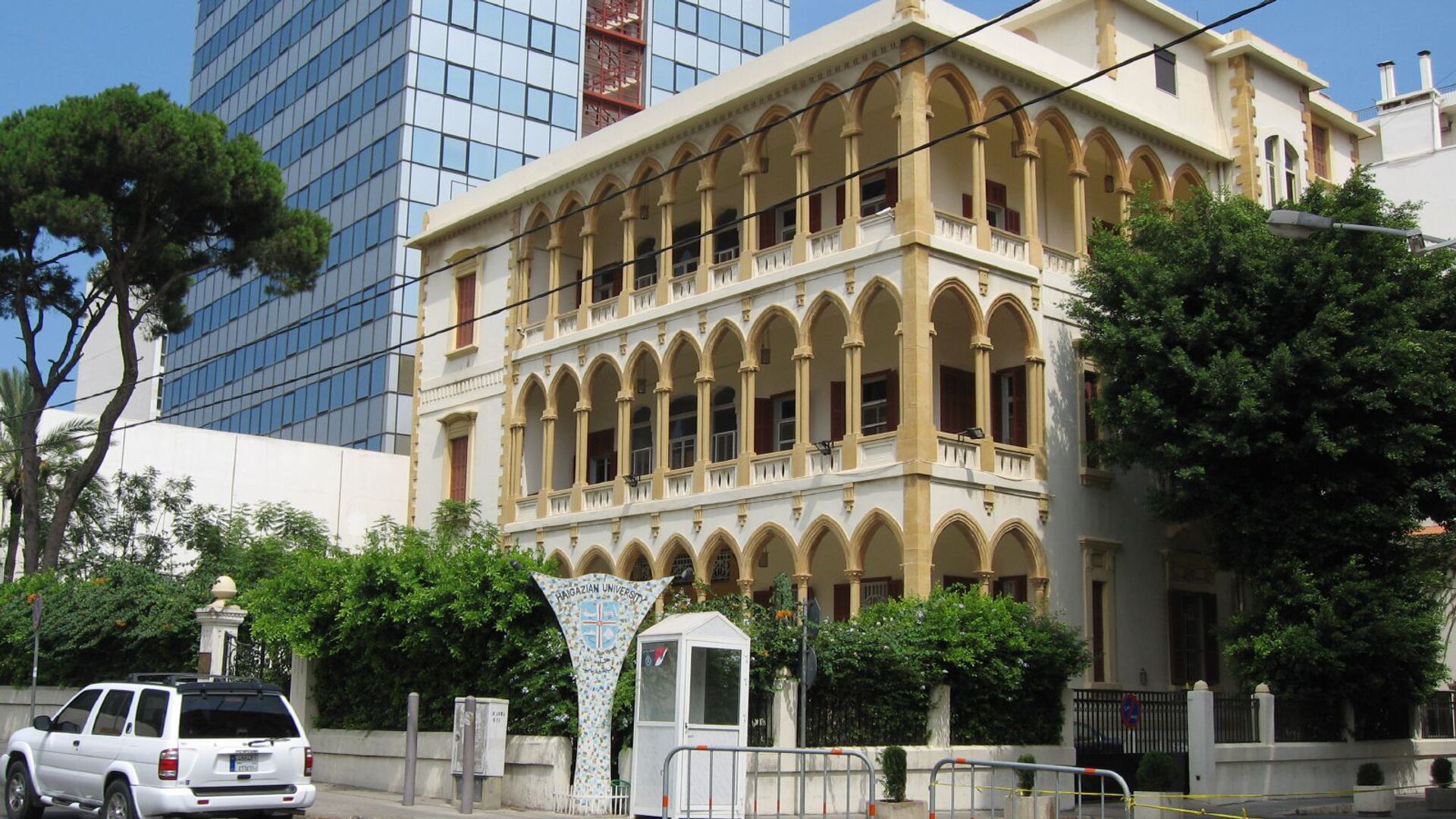 Здание университета Айказян в Бейруте - Sputnik Армения, 1920, 08.12.2022