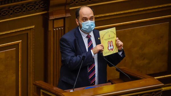 Выступление министра науки, образования, культуры и спорта Араика Арутюняна на очередном заседании Национального собрания Армении (16 сентября 2020). Еревaн - Sputnik Արմենիա