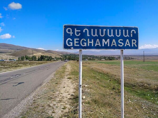 «Խուճապ չկա, տրամադրությունը մարտական է». Գեղամասարի մոտակայքում ԱԹՍ–ներ են խոցվել «Խուճապ չկա, տրամադրությունը մարտական է». Գեղամասարի մոտակայքում ԱԹՍ–ներ են խոցվել - Sputnik Արմենիա