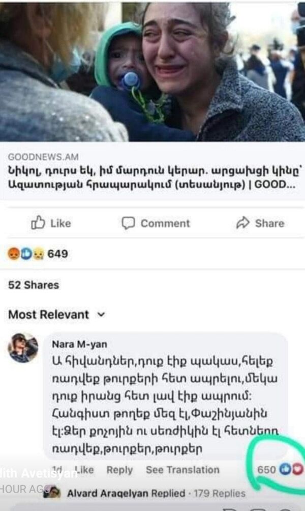 Վիրտուալ պետություն, կամ ինչպես են աշխատում արցախցիներին և ընդդիմադիրներին հալածող ֆեյքերը Վիրտուալ պետություն, կամ ինչպես են աշխատում արցախցիներին և ընդդիմադիրներին հալածող ֆեյքերը - Sputnik Արմենիա