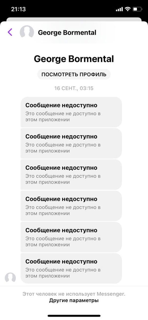 Травля карабахцев и родителей пропавших солдат: как работает армянская Фабрика троллей? Травля карабахцев и родителей пропавших солдат: как работает армянская Фабрика троллей? - Sputnik Армения