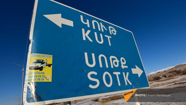 Ситуация у ворот Сотка (27 ноября 2020). Гехаркуник - Sputnik Армения