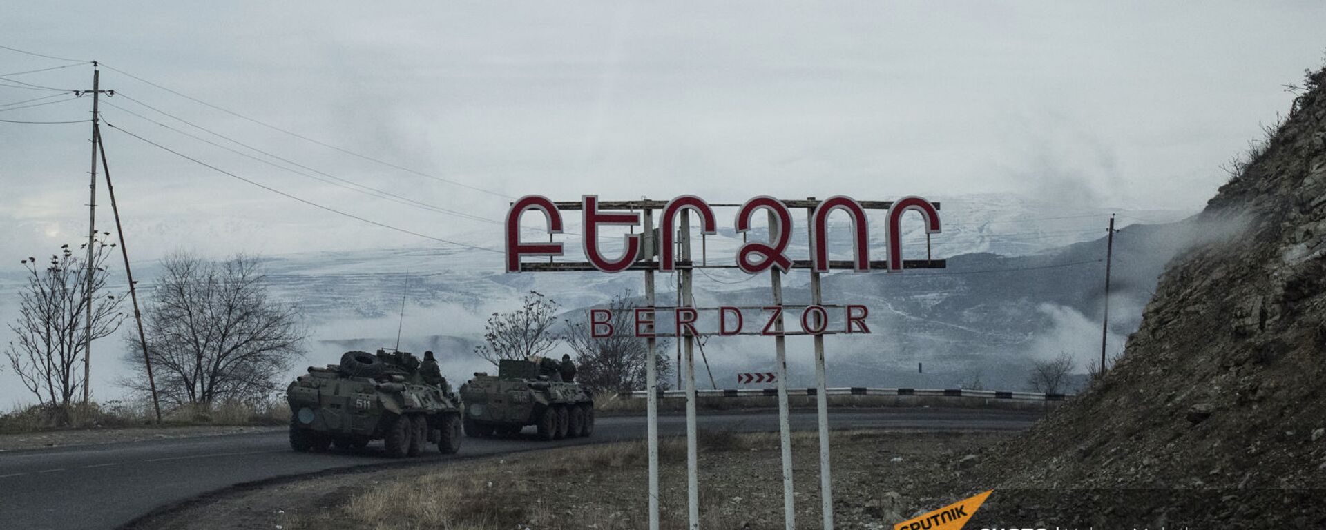 Бронетранспортеры БТР-82А российских миротворческих сил на въезде в город Бердзор (30 ноября 2020). Карабах - Sputnik Армения, 1920, 13.11.2021