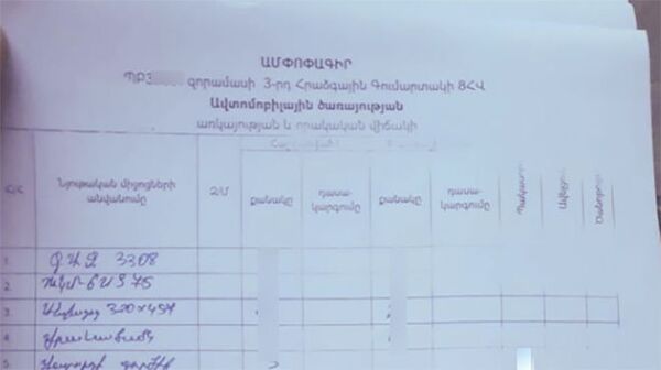 В руках азербайджанцев оказалось множество секретных документов – Самвел Мартиросян В руках азербайджанцев оказалось множество секретных документов – Самвел Мартиросян - Sputnik Армения