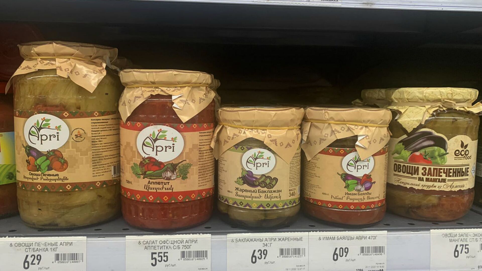 Армянские овощные консервы в  супермаркете в Беларуси - Sputnik Армения, 1920, 09.08.2021