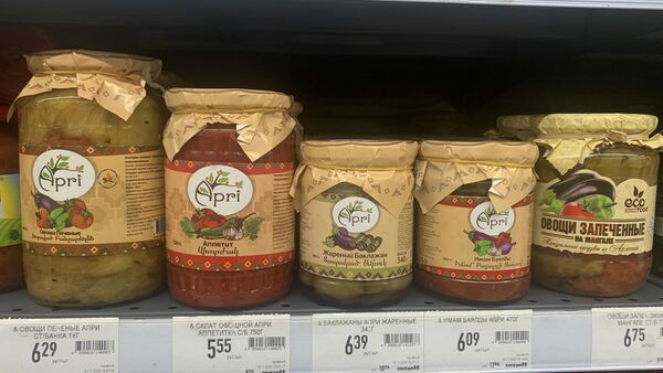 Армянские овощные консервы в  супермаркете в Беларуси - Sputnik Армения