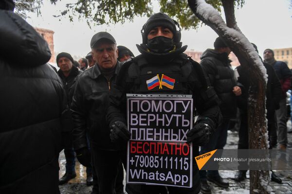 «Կօգնեմ վերադարձնել գերիներին»․ ո՞վ էր ՀՀ կառավարության դիմաց կանգնած տղամարդը «Կօգնեմ վերադարձնել գերիներին»․ ո՞վ էր ՀՀ կառավարության դիմաց կանգնած տղամարդը - Sputnik Արմենիա