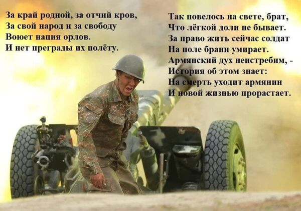 Твоя боль нужна миру: рассказ о тех не армянах, для кого Армения как состояние любви Твоя боль нужна миру: рассказ о тех не армянах, для кого Армения как состояние любви - Sputnik Армения