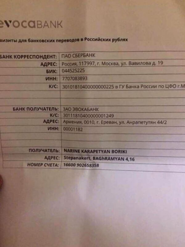 Закрывает глаза, иногда текут слезы: раненному под Шуши спецназовцу Сергею нужна помощь Закрывает глаза, иногда текут слезы: раненному под Шуши спецназовцу Сергею нужна помощь - Sputnik Армения