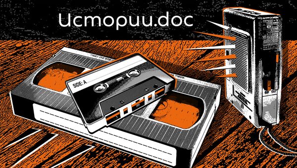 Истории - Sputnik Армения