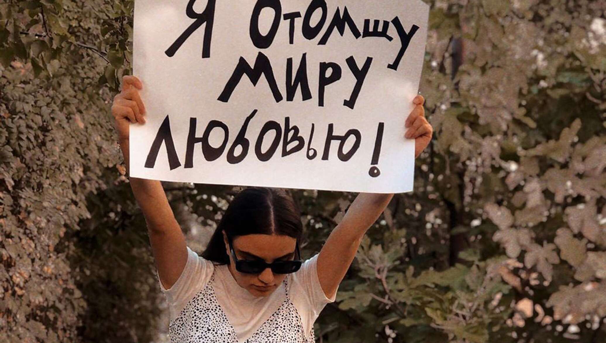 7 июля у армян