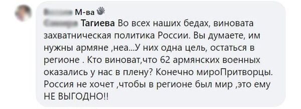 Сперва верните пленных, или Скрытые пружины армяно-азербайджанских платформ мира Сперва верните пленных, или Скрытые пружины армяно-азербайджанских платформ мира - Sputnik Армения