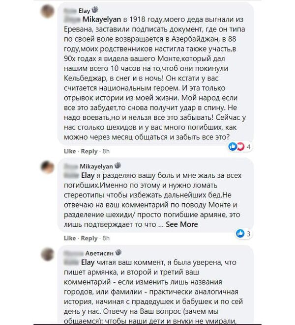 Сперва верните пленных, или Скрытые пружины армяно-азербайджанских платформ мира Сперва верните пленных, или Скрытые пружины армяно-азербайджанских платформ мира - Sputnik Армения