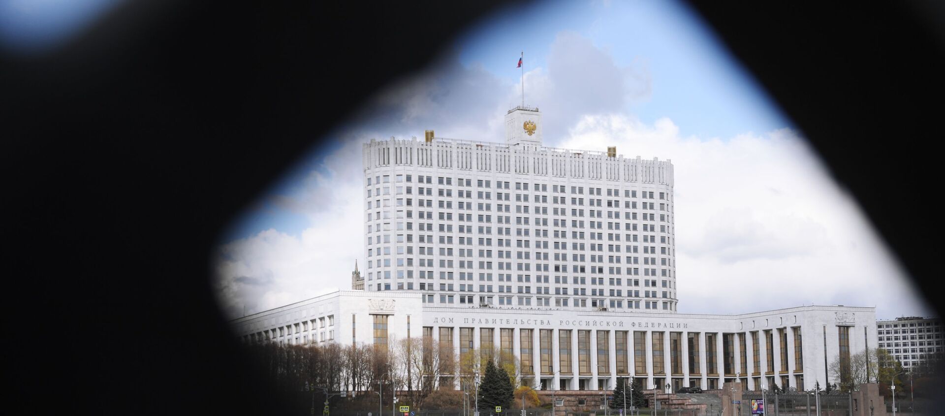 На дальнем плане - здание Дома правительства РФ. - Sputnik Армения, 1920, 26.01.2021