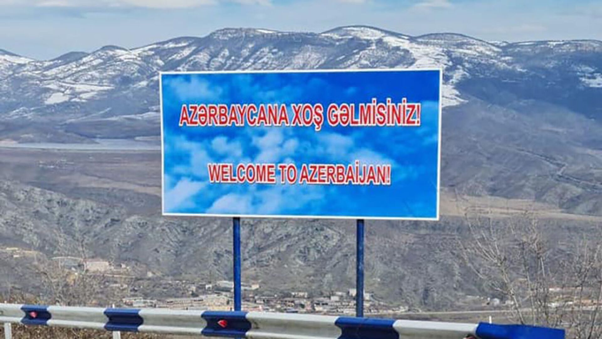 Баннер с надписью Добро пожаловать в Азербайджан на дороге, ведущей из города Капана в село Чакатен (2 февраля 2021).  - Sputnik Армения, 1920, 05.06.2022