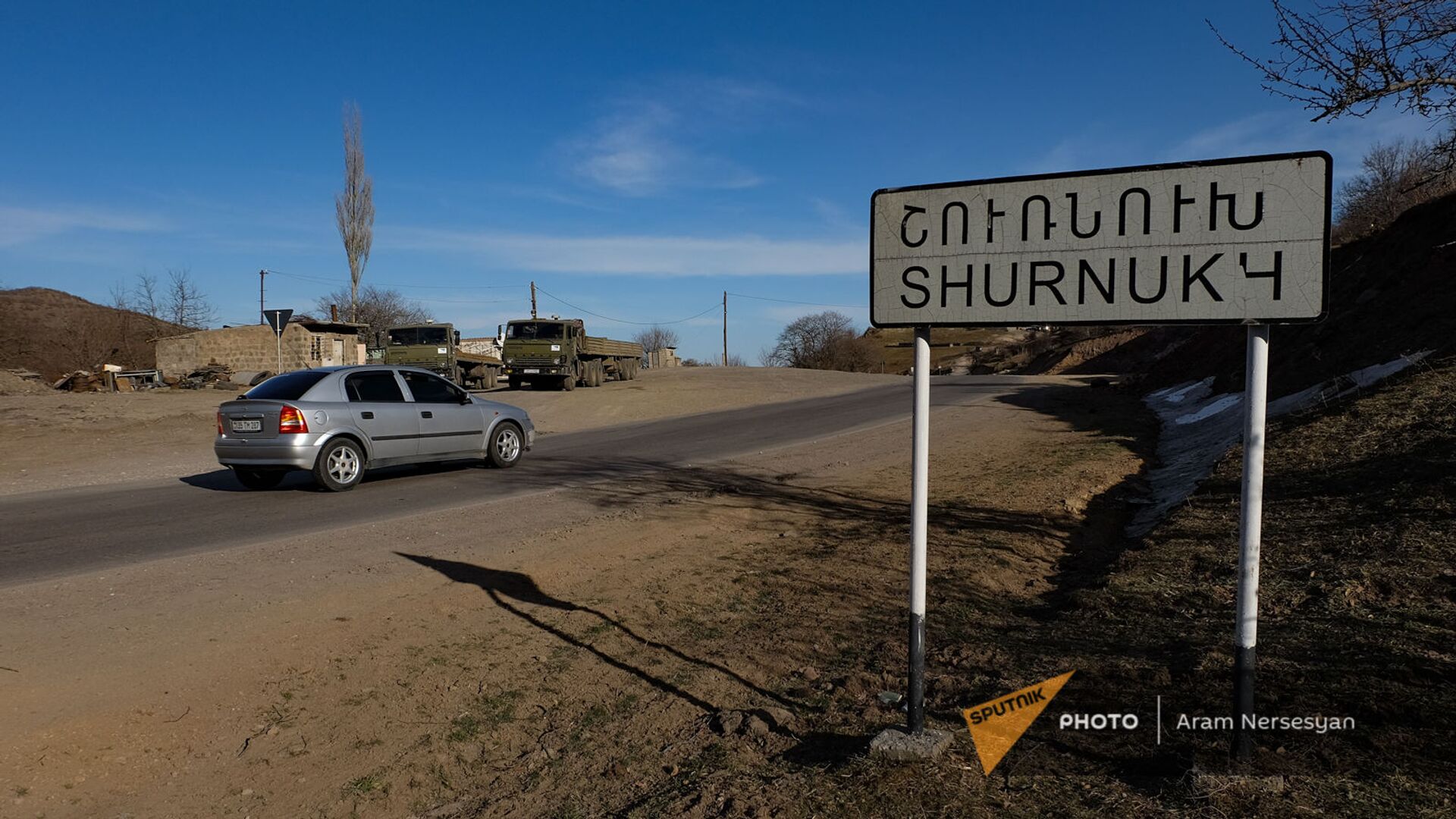 Дорожный знак у въезда в село Шурнух, Сюник - Sputnik Армения, 1920, 26.08.2021
