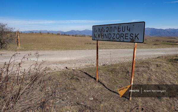 Дорожный знак у въезда в село Неркин Хндзореск, Сюник - Sputnik Армения