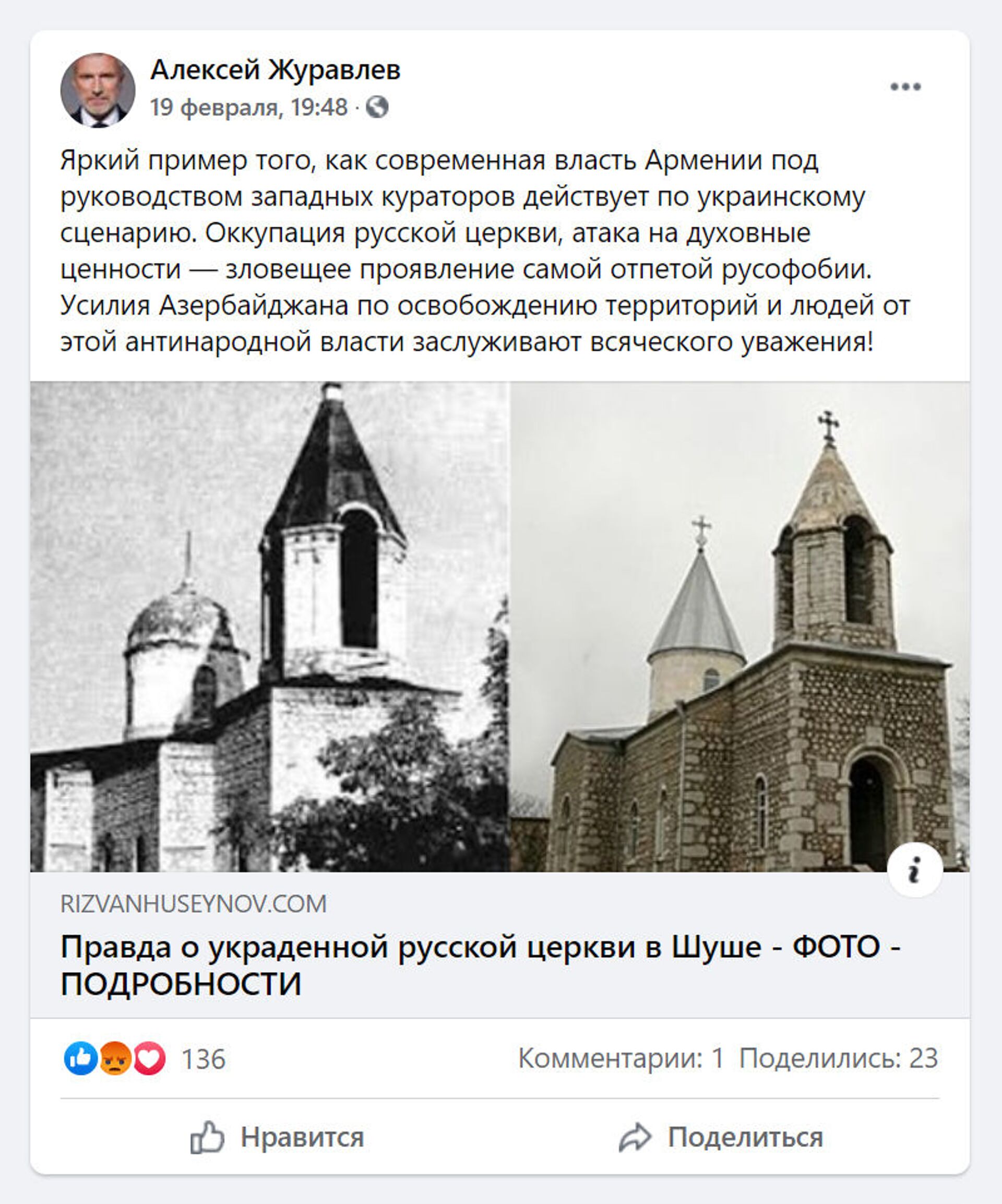 храм святого христа всеспасителя. Смотреть фото храм святого христа всеспасителя. Смотреть картинку храм святого христа всеспасителя. Картинка про храм святого христа всеспасителя. Фото храм святого христа всеспасителя