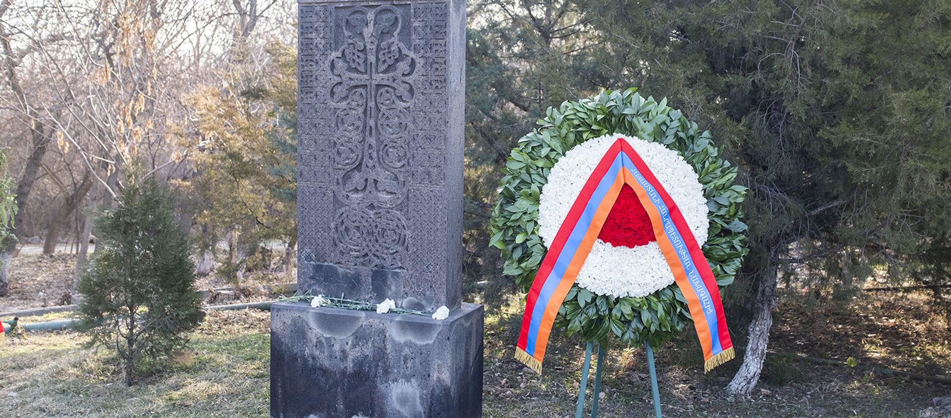 Венок от имени президента Армена Саркисяна, возложенный к памятнику жертвам сумгаитских погромов (28 февраля 2021). Еревaн - Sputnik Армения, 1920, 28.02.2021