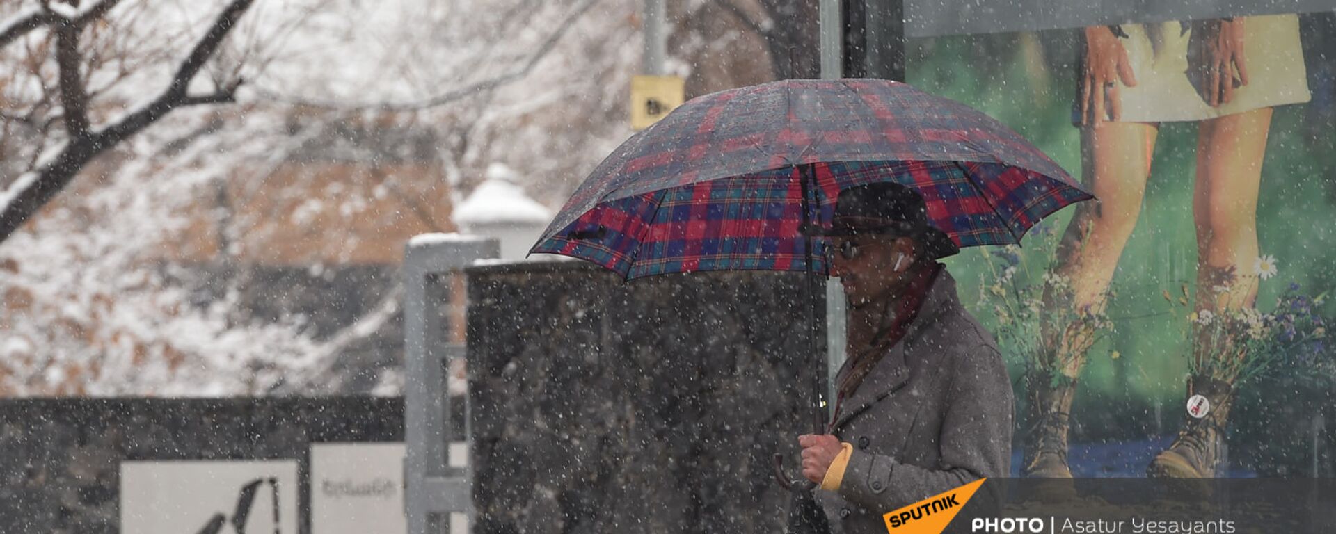 Прохожий с клетчатым зонтом под снегопадом на проспекте Баграмяна (1 марта 2021). Еревaн - Sputnik Արմենիա, 1920, 21.03.2021