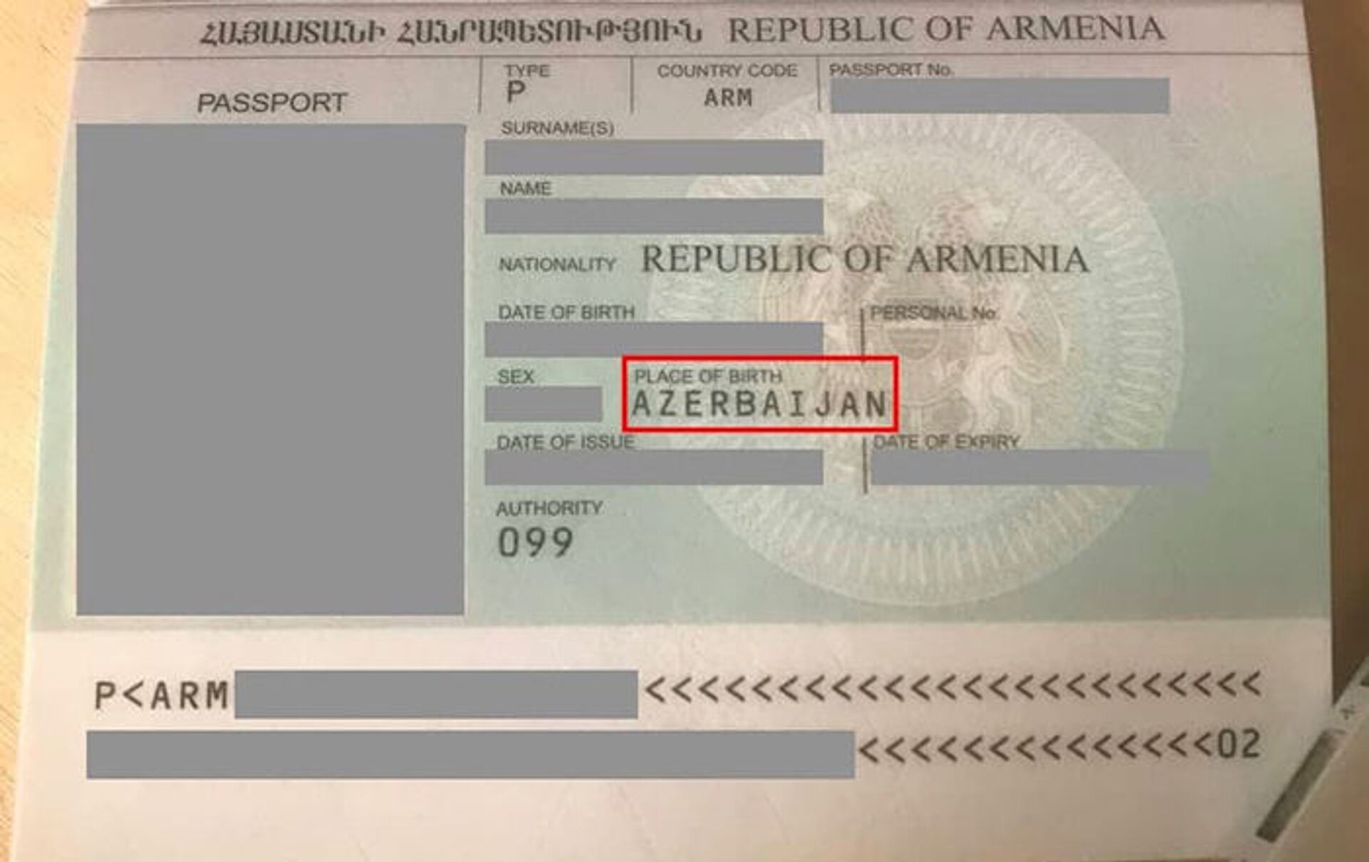 Место рождения - Азербайджан? В полиции РА разъяснили скандальную историю с паспортом - Sputnik Армения, 1920, 02.03.2021
