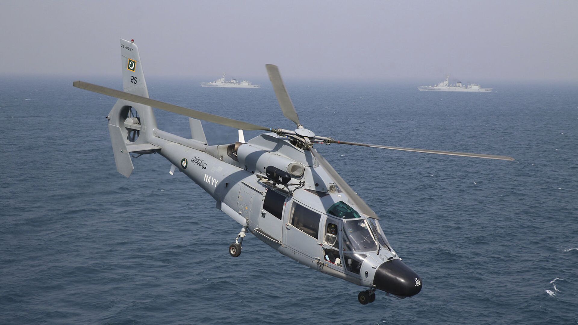 Вертолет ВМС Пакистана принимает участие в многонациональных учениях AMAN-19 в Карачи (11 февраля 2019). Пакистан - Sputnik Армения, 1920, 06.12.2021