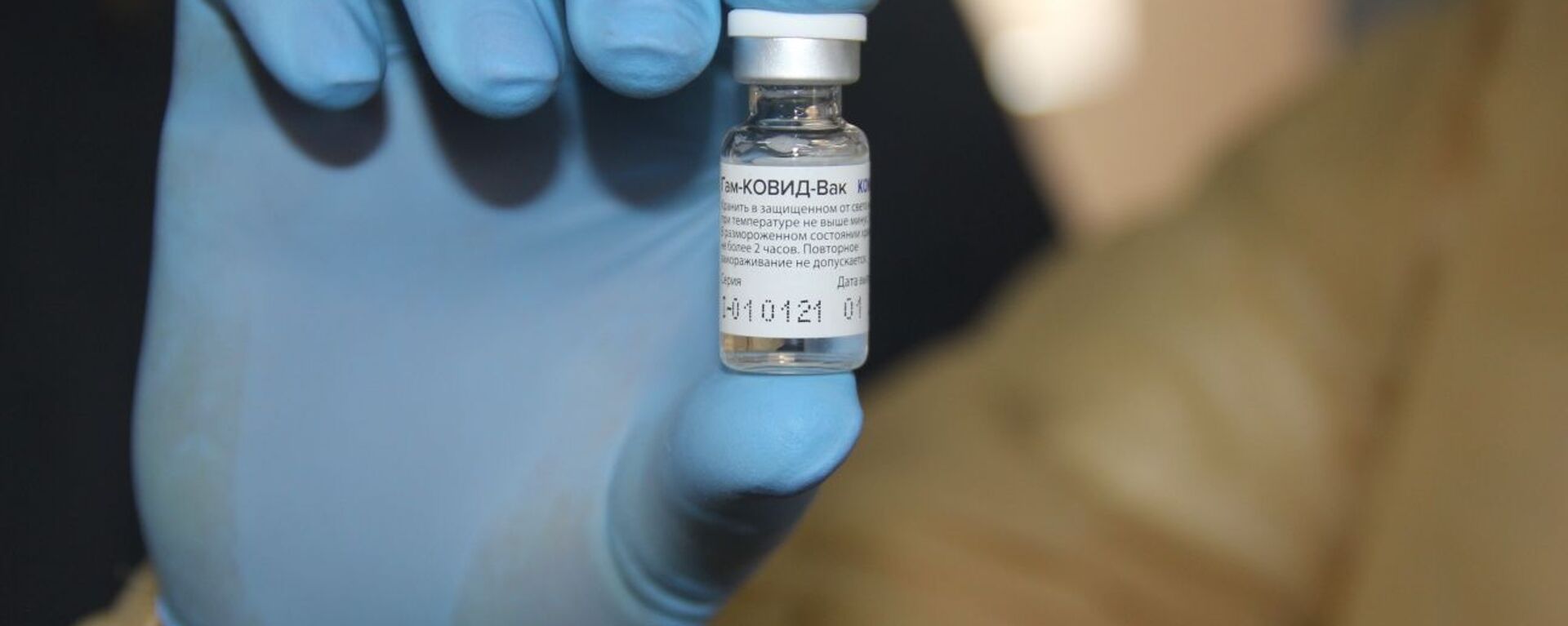 Вакцинация первой группы сотрудников Национального центра инфекционных болезней - Sputnik Армения, 1920, 07.05.2021