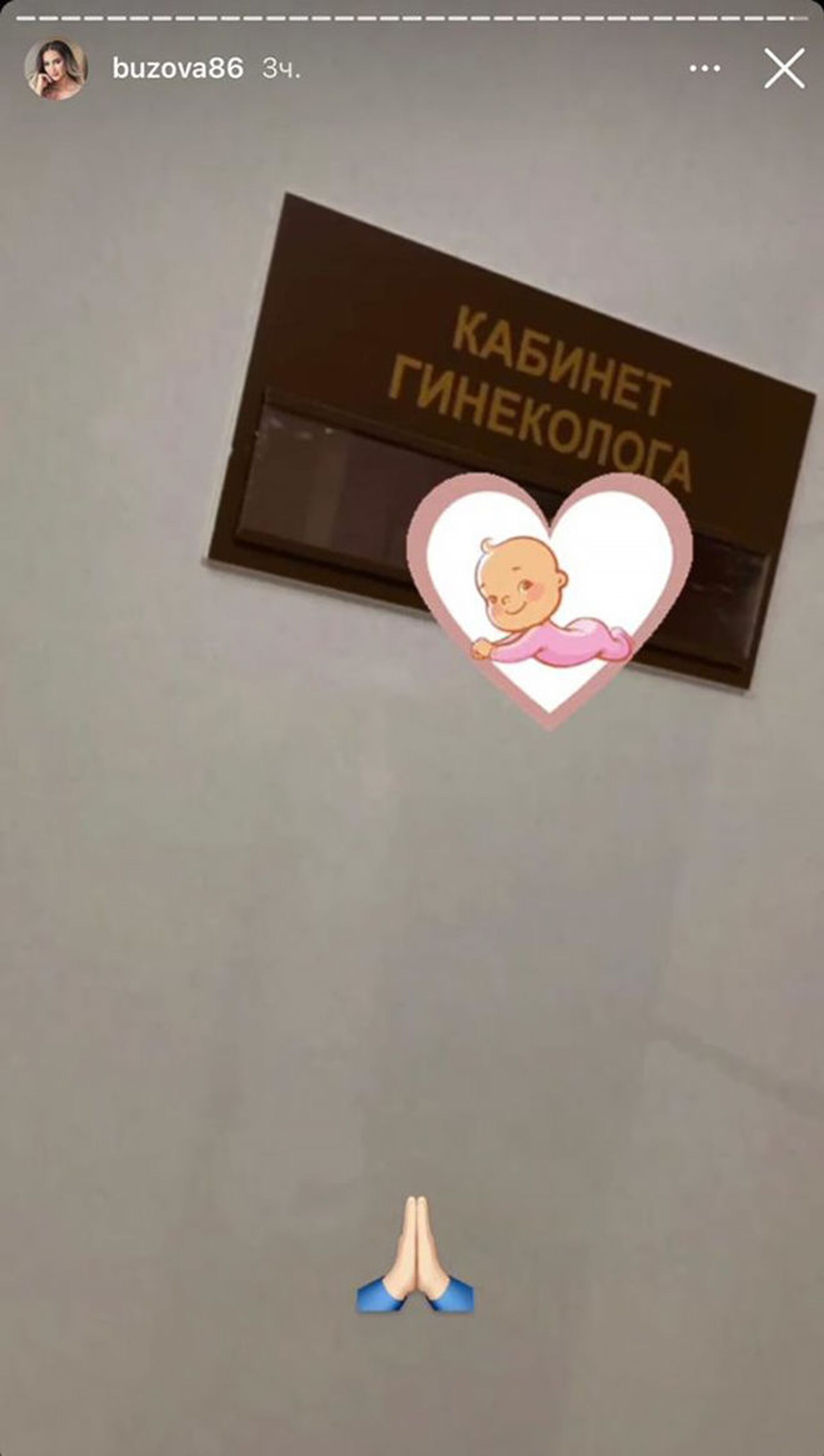 «Սա կա՛մ Դավայի ծննդյան օրվա նվերն է, կա՛մ ծնունդը փչացնելու միջոց». Օլգա Բուզովան հղի՞ է «Սա կա՛մ Դավայի ծննդյան օրվա նվերն է, կա՛մ ծնունդը փչացնելու միջոց». Օլգա Բուզովան հղի՞ է - Sputnik Արմենիա, 1920, 17.03.2021