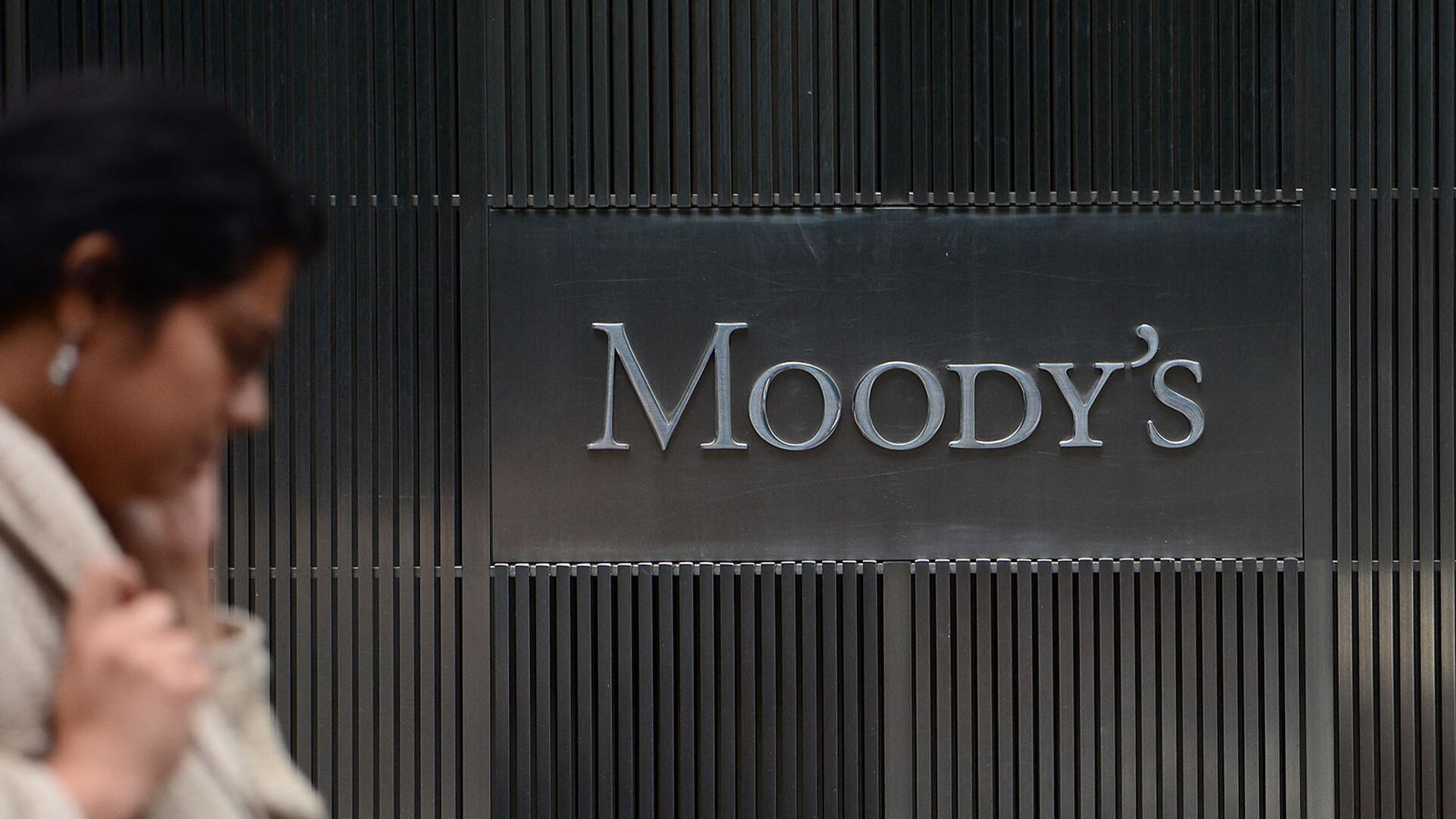 Логотип рейтингового агентства Moody's в штаб-квартире компании в Нью-Йорке - Sputnik Армения, 1920, 25.03.2022