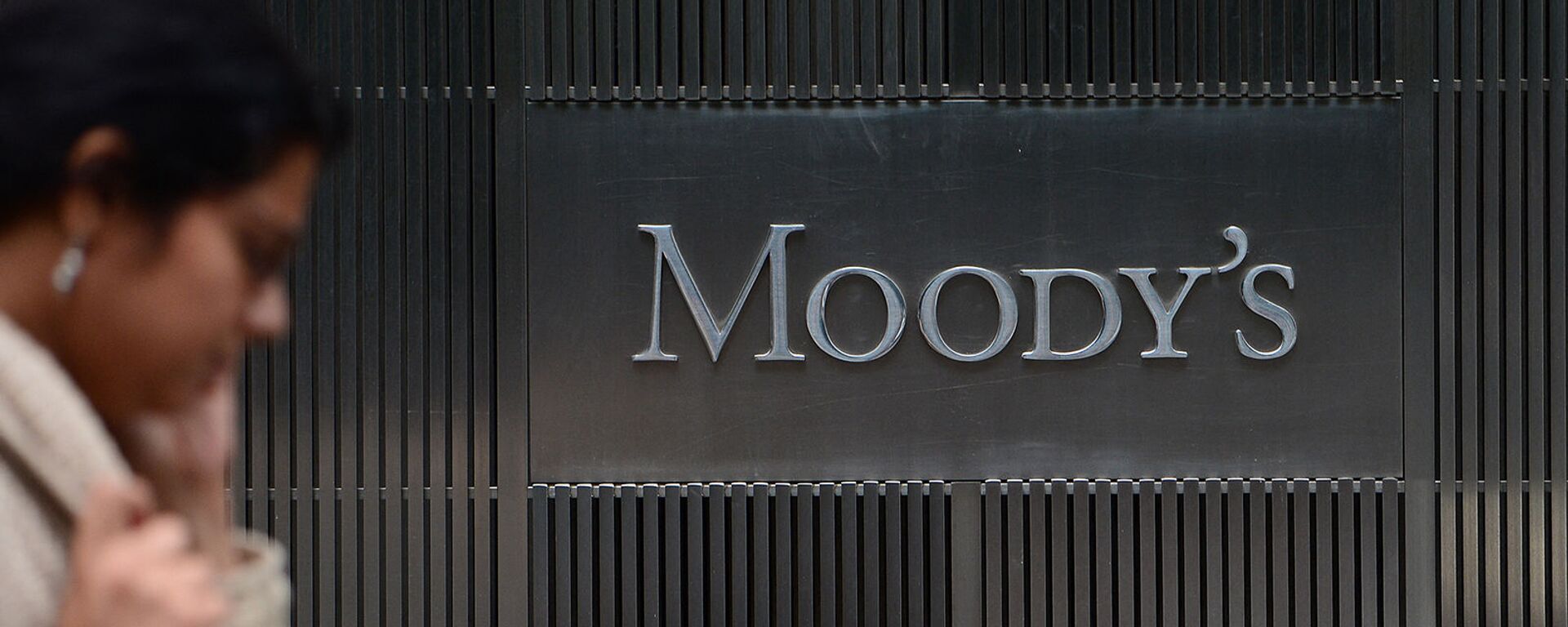 Логотип рейтингового агентства Moody's в штаб-квартире компании в Нью-Йорке - Sputnik Армения, 1920, 31.03.2021