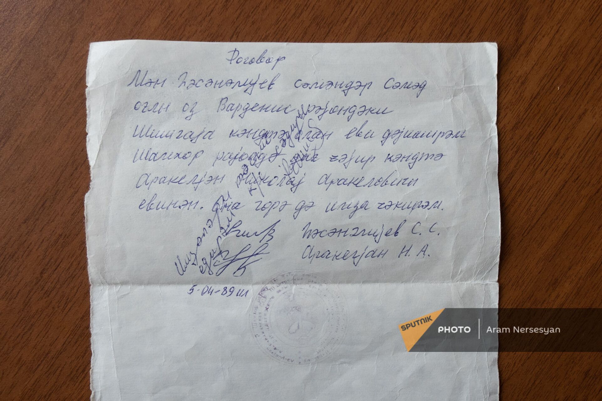 Ադրբեջանից տեղահանված հայերն Ալիևին հակադարձում են 32 տարի առաջ ստորագրած պայմանագրերով - Sputnik Արմենիա, 1920, 13.04.2021