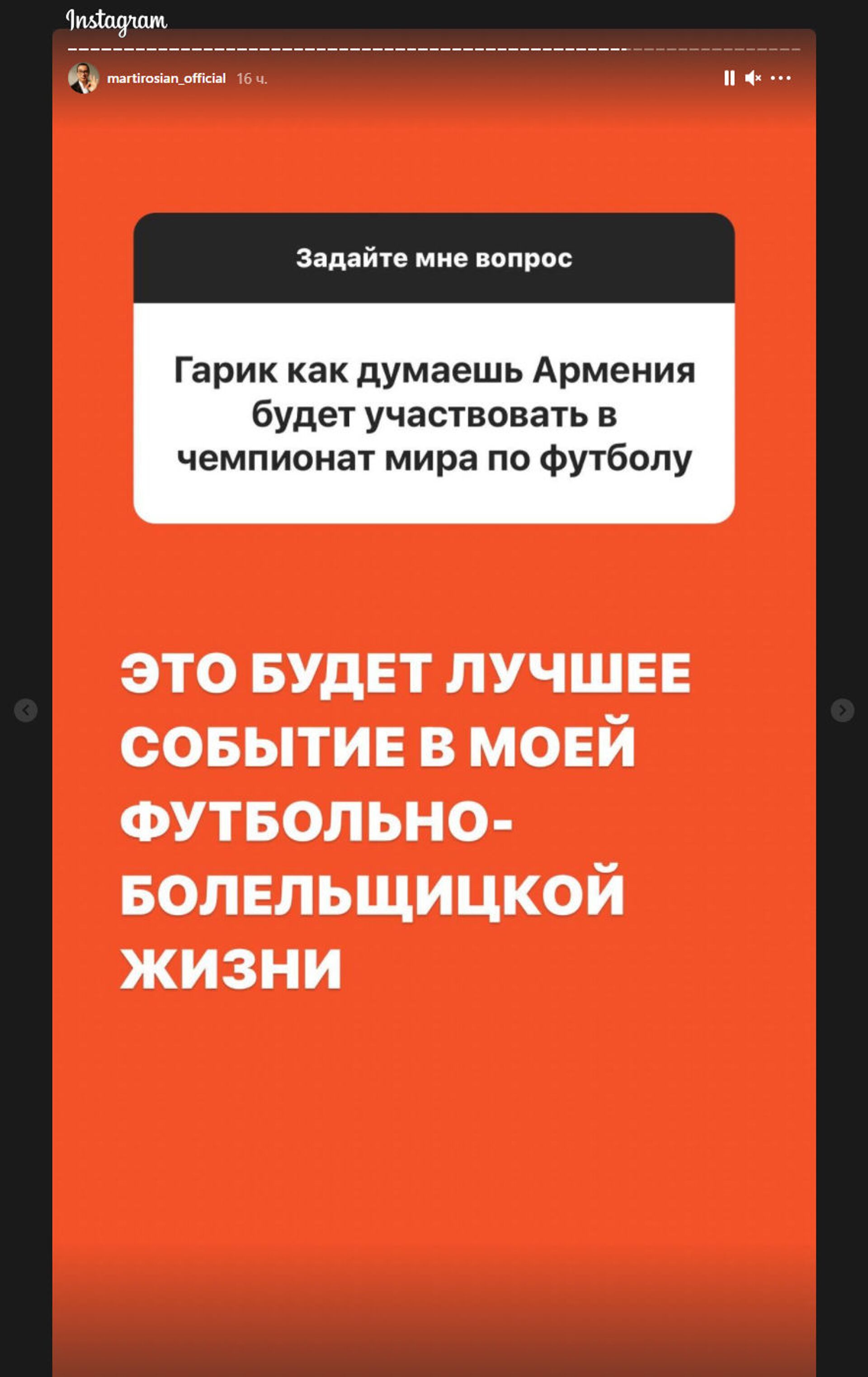 «Ցավոք, հասկանում է». Մարտիրոսյանը խոսել է կնոջ հայերենի իմացության ու հայերի պաթոսի մասին «Ցավոք, հասկանում է». Մարտիրոսյանը խոսել է կնոջ հայերենի իմացության ու հայերի պաթոսի մասին - Sputnik Արմենիա, 1920, 19.04.2021