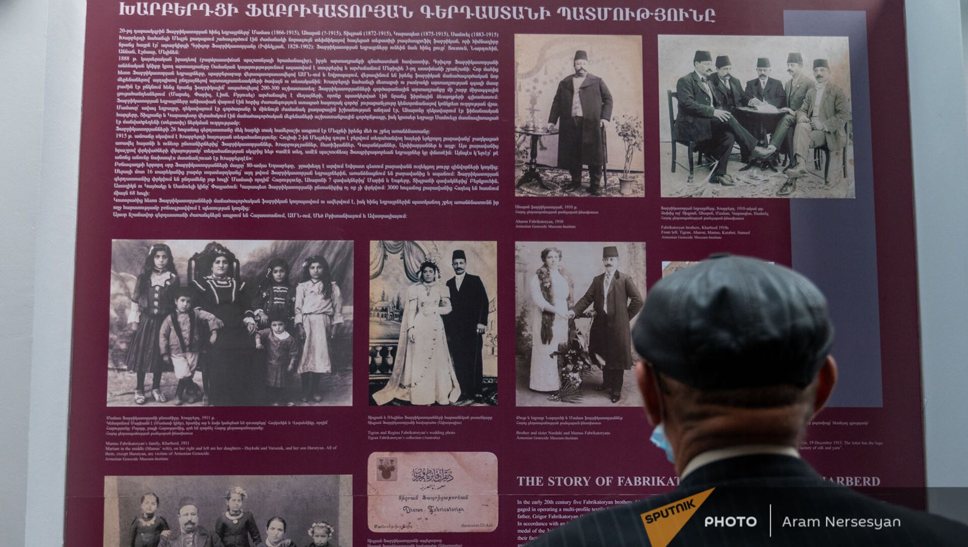 Посетитель в музее Геноцида армян - Sputnik Արմենիա, 1920, 21.04.2021